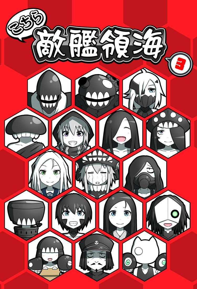 1boy 6+girls :d abyssal_admiral_(kantai_collection) admiral_suwabe black_gloves black_hair blue_eyes chi-class_torpedo_cruiser closed_eyes cover cover_page crying doujin_cover facial_hair flag gloves ha-class_destroyer hair_over_one_eye hat he-class_light_cruiser ho-class_light_cruiser i-class_destroyer ka-class_submarine kantai_collection kei-suwabe long_hair multiple_girls mustache ne-class_heavy_cruiser ni-class_destroyer nu-class_light_aircraft_carrier open_mouth oxygen_mask peaked_cap re-class_battleship red_background ri-class_heavy_cruiser ro-class_destroyer ru-class_battleship scarf school_uniform serafuku shaded_face shinkaisei-kan short_hair smile so-class_submarine streaming_tears ta-class_battleship tears to-class_light_cruiser tsu-class_light_cruiser uniform violet_eyes wa-class_transport_ship white_hair white_skin wo-class_aircraft_carrier yo-class_submarine