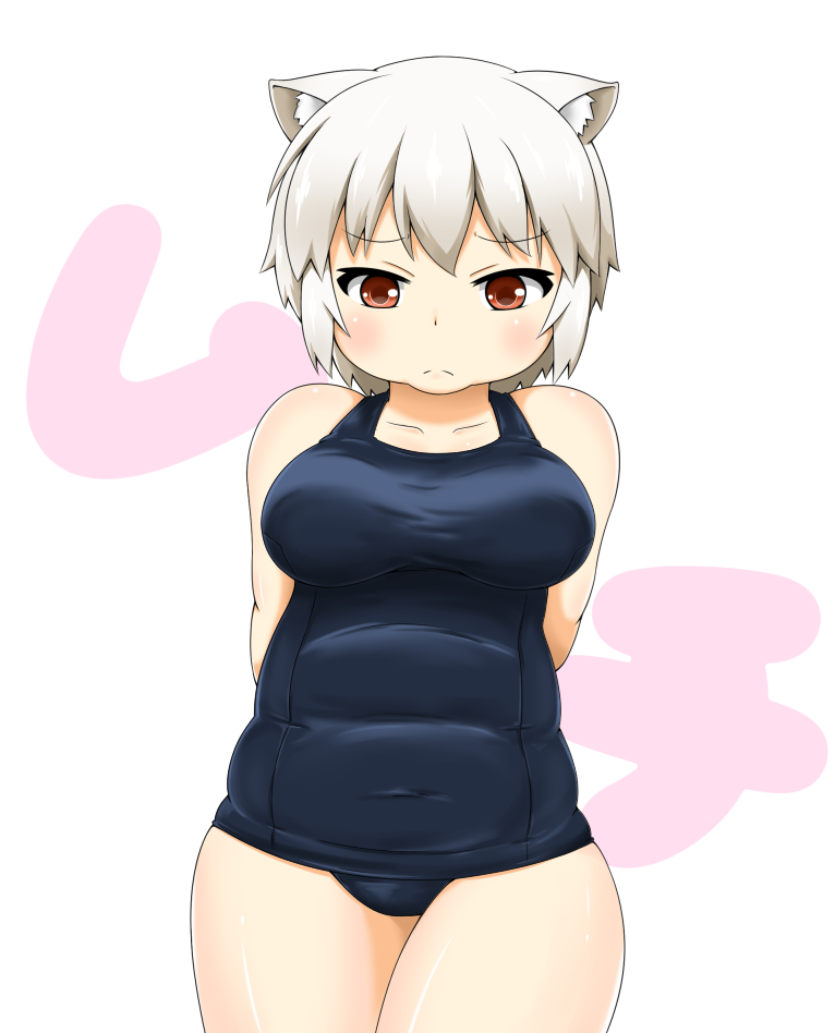 1girl arms_behind_back belly blush breasts fat_folds frown hitotsubashi_inari inubashiri_momiji plump red_eyes school_swimsuit shy solo swimsuit thick_thighs thighs touhou weight_conscious white_hair wide_hips