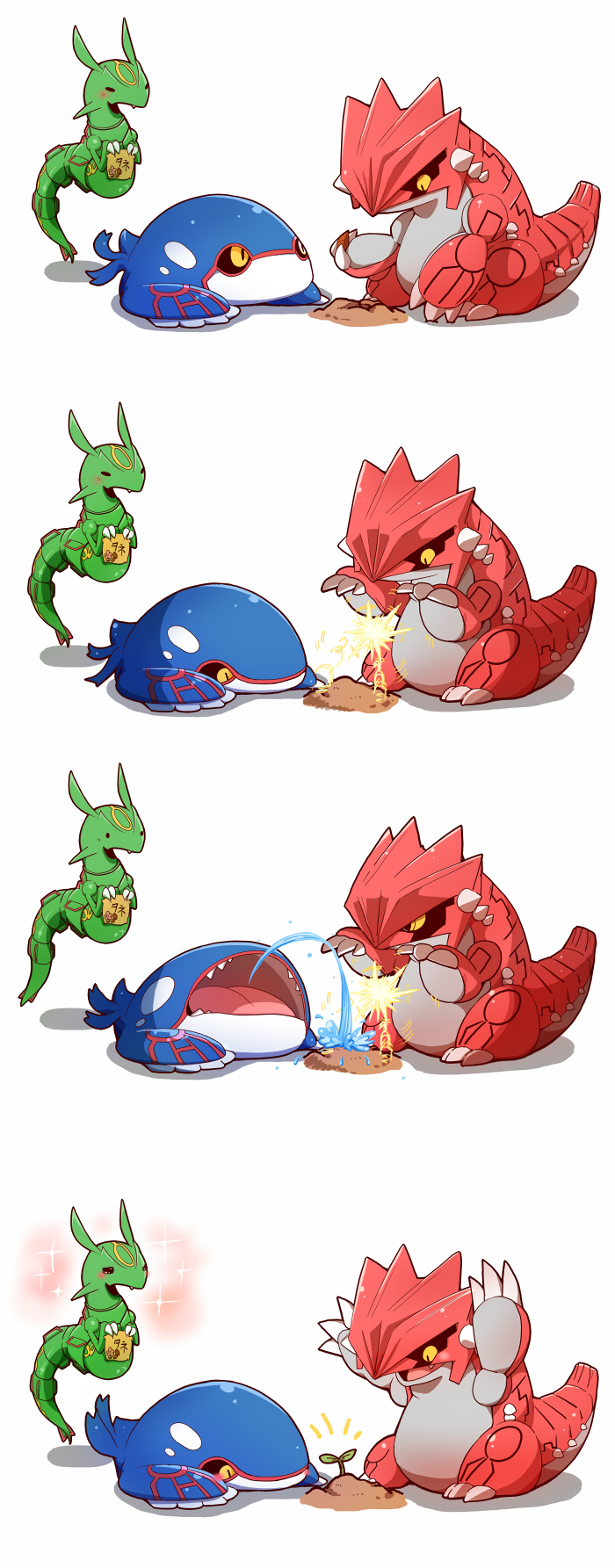 4koma azuma_minatsu blush bud comic groudon highres kyogre no_humans pokemon pokemon_(creature) pokemon_(game) pokemon_oras rayquaza seed silent_comic sparkle watering