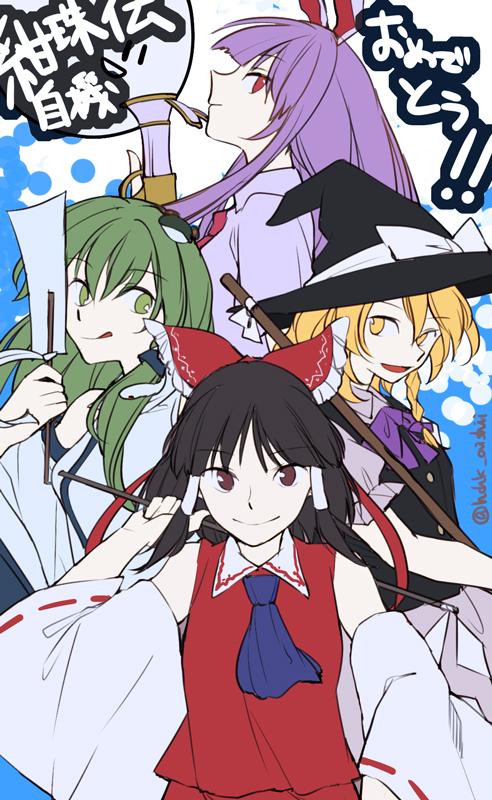 4girls animal_ears ascot black_hair blonde_hair bow braid broom brown_eyes detached_sleeves frog_hair_ornament gohei green_eyes green_hair gun hair_bow hair_ornament hair_tubes hakurei_reimu hat hat_bow hichiko japanese_clothes jpeg_artifacts kirisame_marisa kochiya_sanae legacy_of_lunatic_kingdom long_hair long_sleeves looking_at_viewer miko multiple_girls open_mouth profile puffy_sleeves purple_hair rabbit_ears red_eyes reisen_udongein_inaba shirt short_hair short_sleeves side_braid single_braid skirt skirt_set smile snake_hair_ornament text tongue tongue_out touhou twitter_username vest weapon wide_sleeves witch_hat yellow_eyes