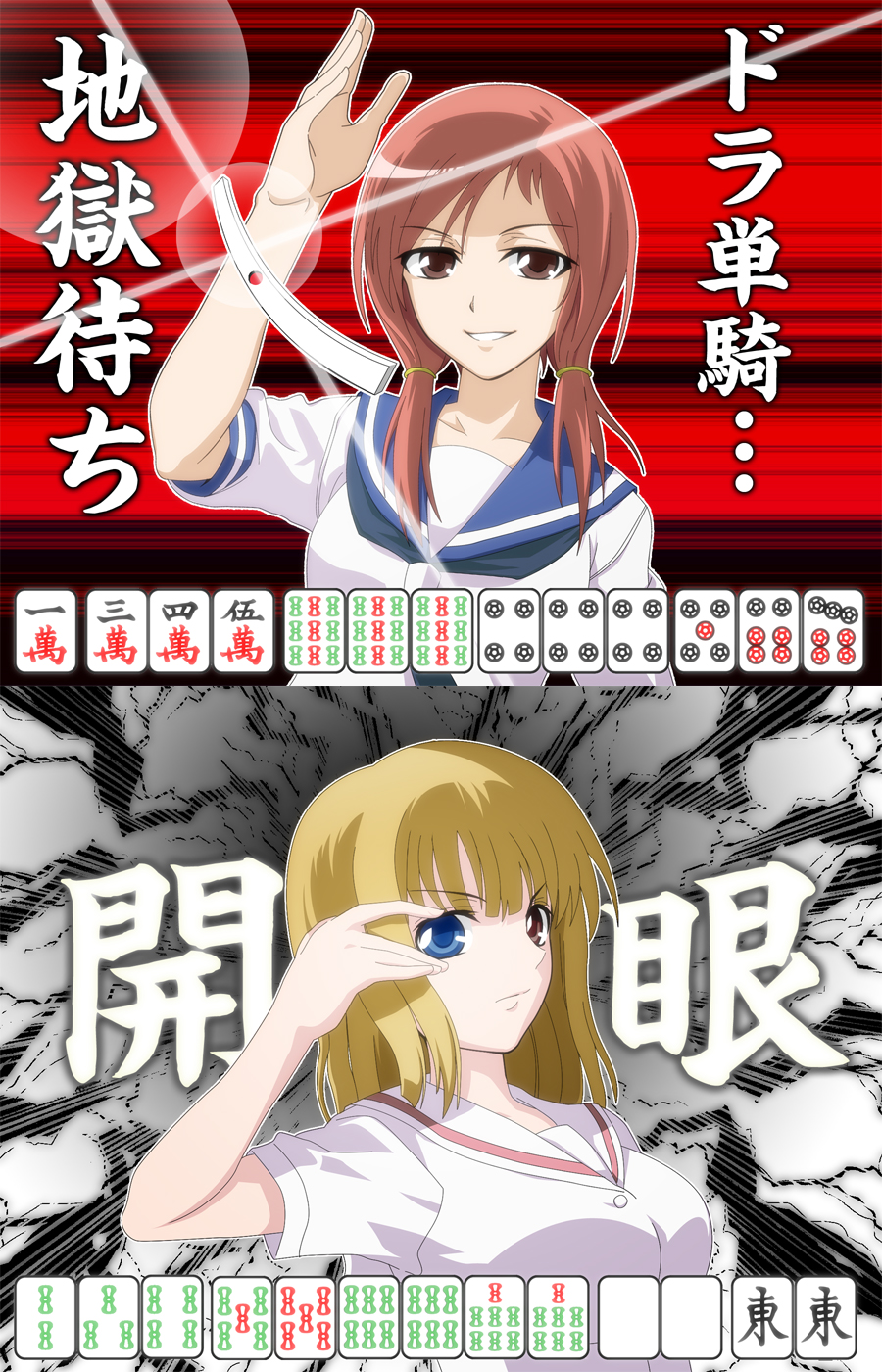heterochromia highres mahjong playing_games saki takei_hisa translated twintails