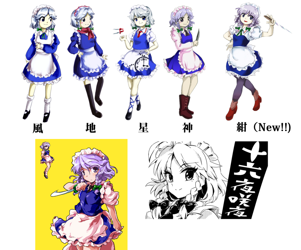 1girl alphes_(style) apron black_legwear boots bow character_name dagger frills hair_bow hair_ornament harukawa_moe_(style) hopeless_masquerade izayoi_sakuya legacy_of_lunatic_kingdom long_sleeves looking_at_viewer looking_away maid_headdress mary_janes monochrome mountain_of_faith multiple_persona oota_jun'ya_(style) pantyhose parody pixel_art puffy_sleeves shirt shoes short_hair short_sleeves silver_hair simple_background skirt skirt_set smile socks style_parody subterranean_animism ten_desires text thigh-highs touhou undefined_fantastic_object urban_legend_in_limbo vest waist_apron weapon white_background white_legwear yutarou zettai_ryouiki