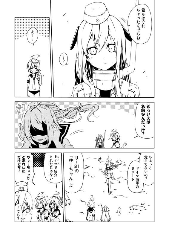 ... 3girls =_= ahoge barefoot comic flying_sweatdrops garrison_cap hair_ornament hat high_ponytail i-168_(kantai_collection) i-58_(kantai_collection) kantai_collection kouji_(campus_life) long_hair monochrome multiple_girls neckerchief ponytail school_swimsuit school_uniform serafuku short_hair swimsuit swimsuit_under_clothes translation_request u-511_(kantai_collection)