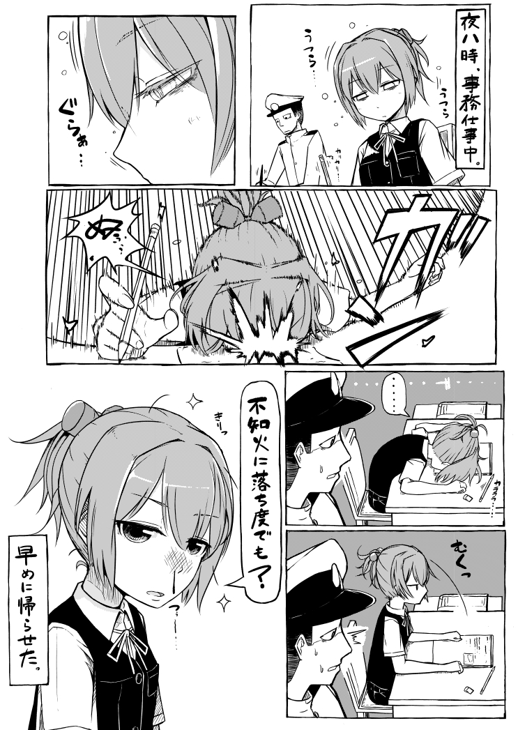/\/\/\ admiral_(kantai_collection) blood chair comic hat kantai_collection military military_uniform monochrome naval_uniform nosebleed onio paper peaked_cap pencil school_uniform shaded_face shiranui_(kantai_collection) short_ponytail sleepy sweatdrop table translation_request uniform writing