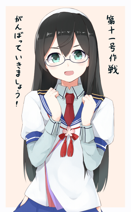 1girl :d black_hair blush clenched_hands collared_shirt glasses green_hair hairband kantai_collection long_hair long_sleeves looking_at_viewer neckerchief necktie ooyodo_(kantai_collection) open_mouth sailor_collar school_uniform serafuku shirt smile solo sui_(tsuruhibiki) translation_request upper_body