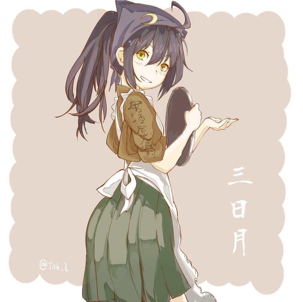 1girl ahoge alternate_costume alternate_hairstyle apron black_hair character_name hair_ornament kantai_collection long_hair looking_at_viewer mikazuki_(kantai_collection) ponytail skirt smile solo to6_l translation_request twitter_username yellow_eyes