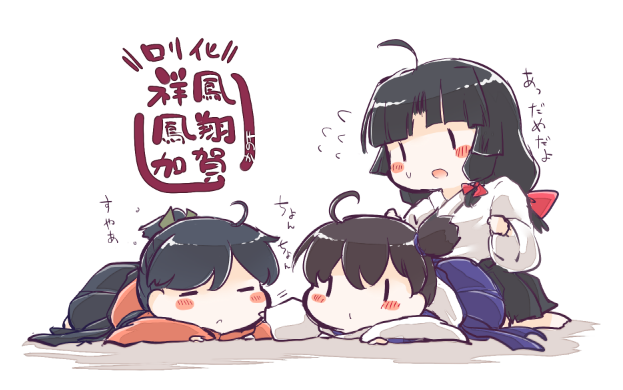 3girls ahoge alternate_hairstyle barefoot black_hair black_skirt blue_skirt blush brown_hair flying_sweatdrops high_ponytail houshou_(kantai_collection) japanese_clothes kaga_(kantai_collection) kantai_collection kenoka long_hair lying multiple_girls on_stomach pleated_skirt ponytail short_hair short_ponytail shouhou_(kantai_collection) simple_background skirt white_background younger |_|