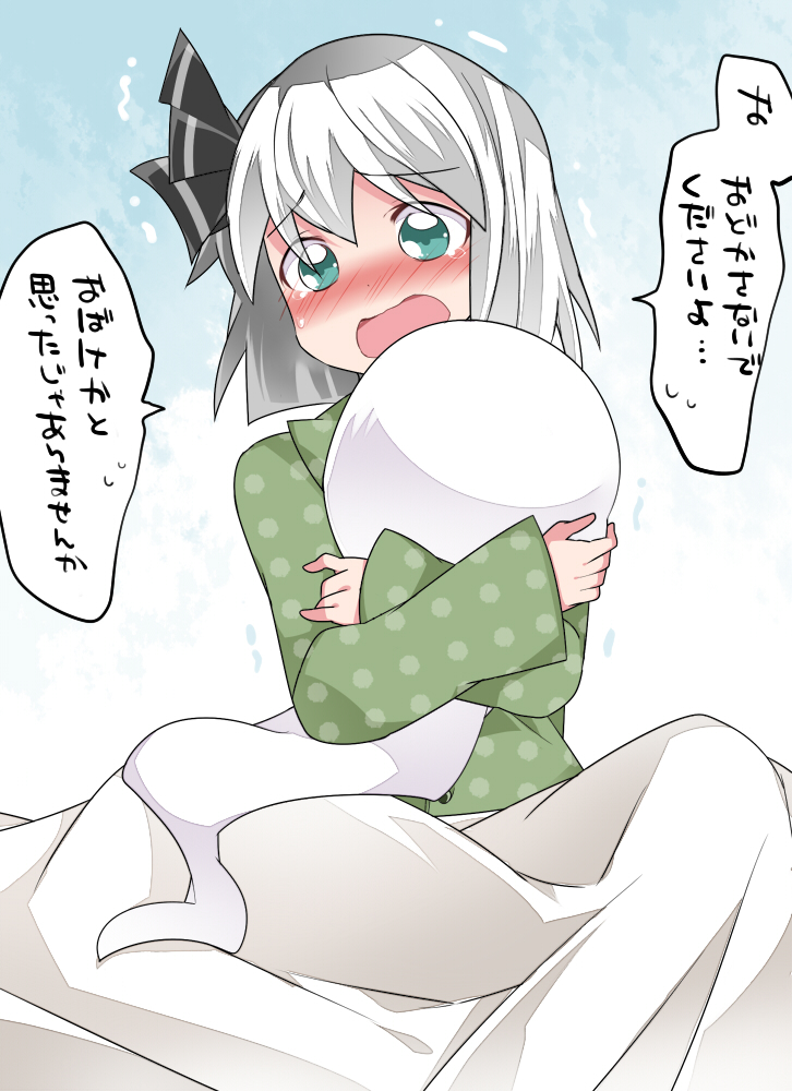 1girl blanket blush commentary_request green_eyes hair_ribbon hairband hammer_(sunset_beach) hug konpaku_youmu konpaku_youmu_(ghost) looking_at_viewer open_mouth pajamas polka_dot ribbon self_hug short_hair silver_hair sitting_on_bed solo tears touhou translation_request trembling