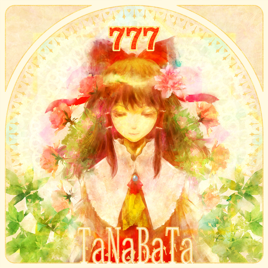 1girl adapted_costume album_cover ascot bow brooch brown_hair capelet cover detached_sleeves eyelashes flower frame hair_bow hair_flower hair_ornament hair_tubes hakurei_reimu half-closed_eyes hayapi jewelry light_smile lips long_hair peaceful shiny shiny_hair sleeveless solo touhou