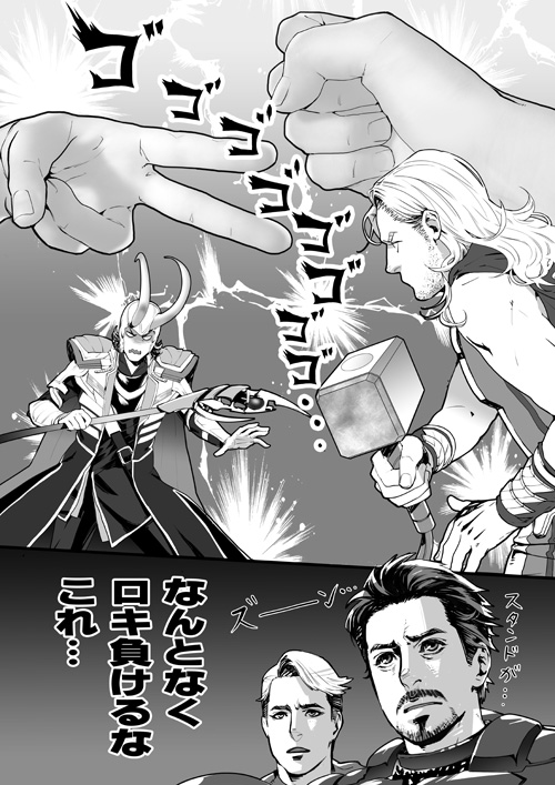 avengers captain_america hammer helmet hideono6 horns iron_man janken loki_(marvel) marvel mjolnir monochrome parody steve_rogers thor_(marvel) tony_stark translation_request