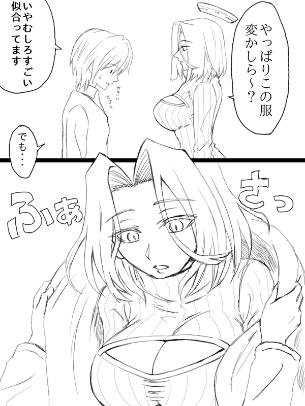 2girls breasts cleavage cleavage_cutout comic commentary_request female_admiral_(kantai_collection) kantai_collection mechanical_halo monochrome multiple_girls open-chest_sweater ribbed_sweater short_hair sweater tatsuta_(kantai_collection) translation_request tsukimi_50 turtleneck