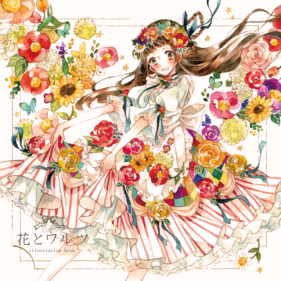1girl :d apron bangs blunt_bangs bow braid brown_eyes brown_hair butterfly camellia_(flower) cover cover_page doujin_cover dress eko_(ecology) flower french_braid hair_ribbon head_wreath long_hair open_mouth original red_rose ribbon rose skirt_hold smile solo sunflower vertical-striped_dress vertical_stripes yellow_rose