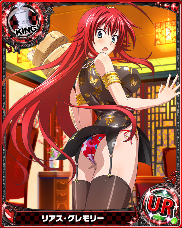 1girl ahoge artist_request blue_eyes card_(medium) character_name chess_piece chinese_clothes food garter_straps high_school_dxd king_(chess) long_hair nikuman official_art redhead rias_gremory smile thigh-highs trading_cards very_long_hair