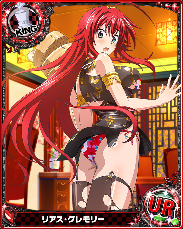 1girl ahoge artist_request blue_eyes card_(medium) character_name chess_piece chinese_clothes food garter_straps high_school_dxd king_(chess) long_hair nikuman official_art redhead rias_gremory smile thigh-highs torn_clothes torn_thighhighs trading_cards very_long_hair