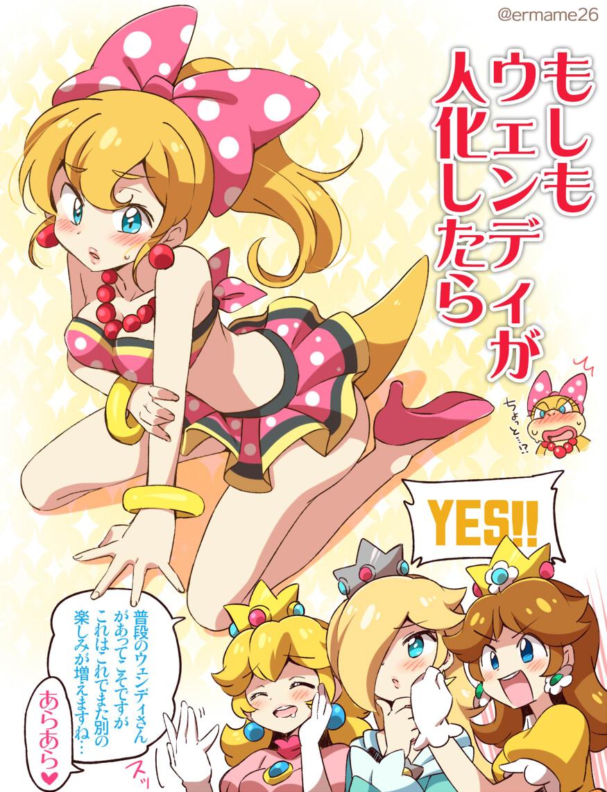 4girls artist_name bangs blonde_hair blue_eyes blush bow bra brown_hair closed_eyes drooling dual_persona earrings eromame gloves heart high_heels jewelry large_bow lips looking_at_viewer multiple_girls necklace open_mouth payot personification polka_dot polka_dot_bra polka_dot_skirt princess_daisy princess_peach rosetta_(mario) shadow short_ponytail skirt spoken_heart super_mario_bros. sweat sweatdrop swept_bangs tail tiara translation_request underwear wendy_o._koopa