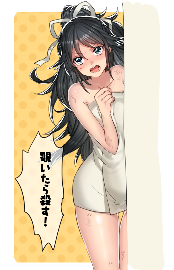 &gt;:d 1girl :d bare_legs bare_shoulders black_hair blue_eyes breasts bruise collarbone hair_ribbon injury kantai_collection katagiri_hachigou katsuragi_(kantai_collection) long_hair looking_at_viewer naked_towel open_mouth ponytail ribbon smile solo towel translation_request