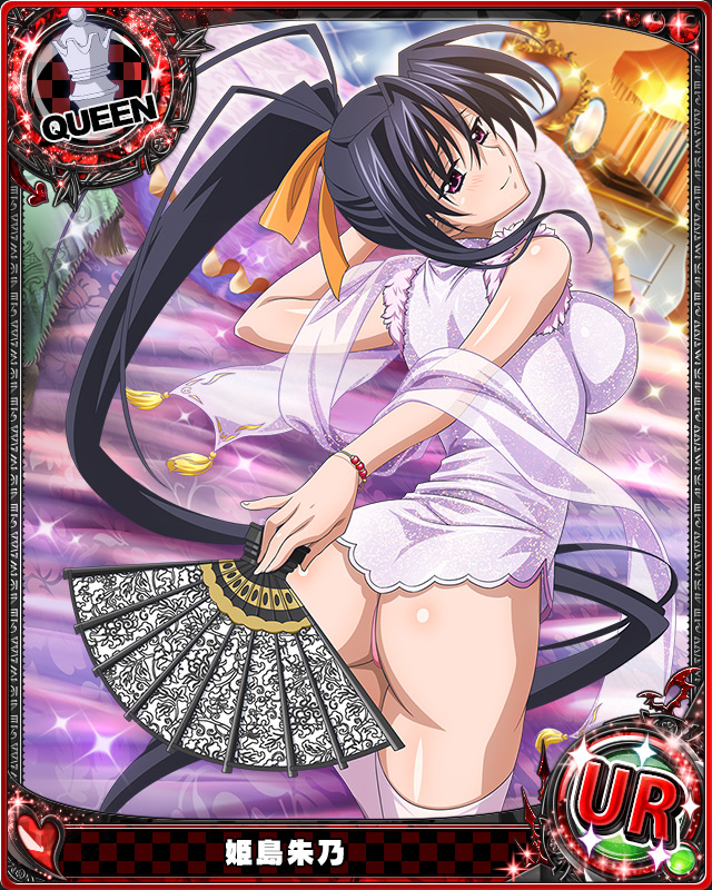 1girl artist_request bag black_hair bracelet breasts card_(medium) character_name chess_piece chinese_clothes fan hair_ribbon high_school_dxd himejima_akeno jewelry large_breasts long_hair official_art pantyhose ponytail queen_(chess) ribbon thigh-highs very_long_hair violet_eyes