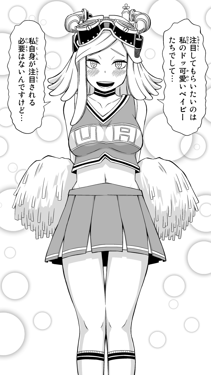 1girl blush boku_no_hero_academia cheerleader choker collarbone crosshair goggles goggles_on_head greyscale hatsume_mei highres looking_at_viewer mamedenchi monochrome navel open_mouth pleated_skirt pom_poms short_hair skirt smile solo symbol-shaped_pupils translation_request