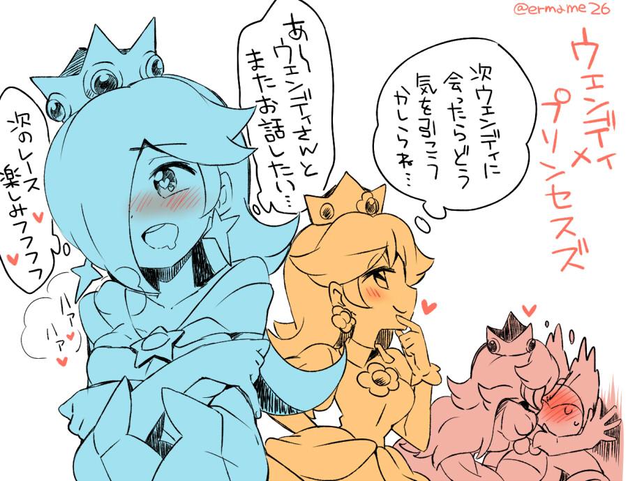 :d artist_name blush bow crown dress earrings elbow_gloves eromame gloves hand_on_another's_chin hand_on_own_chin heart heart-shaped_pupils jewelry kiss long_hair nintendo open_mouth princess_daisy princess_peach rosalina_(mario) saliva size_difference smile super_mario_bros. super_mario_galaxy surprised symbol-shaped_pupils translation_request wendy_o._koopa yuri