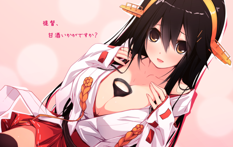 1girl bare_shoulders between_breasts black_hair black_legwear blush breasts brown_eyes cleavage detached_sleeves hair_ornament hairband haruna_(kantai_collection) headgear ichikawa_noa japanese_clothes kantai_collection large_breasts long_hair looking_at_viewer nontraditional_miko open_mouth smile solo thigh-highs