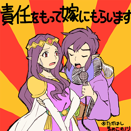 1boy 1girl a_link_between_worlds arm_around_back belt cape elbow_gloves flat_color forehead_jewel gloves hood_down karaoke long_hair lowres microphone pinky_out pointy_ears princess_hilda purple_hair ravio shoulder_pads singing spoilers sweatdrop the_legend_of_zelda tiara translation_request usadaaa white_gloves