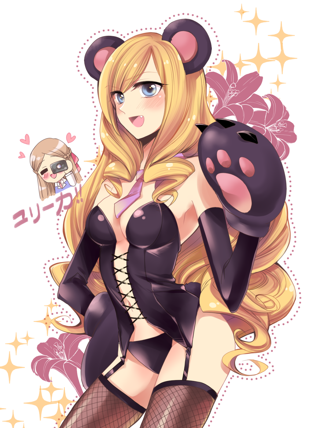 2girls animal_ears bear_ears bear_paws blonde_hair blue_eyes blush breasts fang hakonaka_yuriika highres long_hair multiple_girls smile solo_focus yuri_kuma_arashi