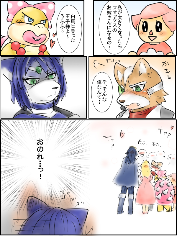 1boy 4koma 6+girls @_@ blush bow circlet comic doubutsu_no_mori fire_emblem fire_emblem:_kakusei fox_girl fox_mccloud fox_tail furry green_eyes hair_bow jewelry krystal lips lucina multiple_girls necklace nintendo open_mouth pink_hair princess_peach scarf solid_oval_eyes star_fox super_mario_bros. super_smash_bros. surrounded tail translation_request villager_(doubutsu_no_mori) wendy_o._koopa