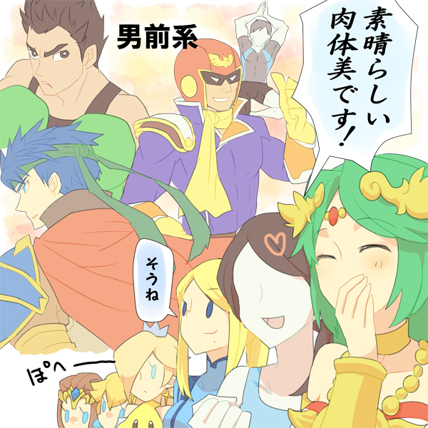 4boys 6+girls :d armlet bare_shoulders black_hair blonde_hair blue_eyes bodysuit boxing_gloves brown_hair cape capri_pants captain_falcon choker clenched_hand closed_eyes covering_mouth dual_persona earrings f-zero fire_emblem fire_emblem:_akatsuki_no_megami gloves green_hair hair_ornament hair_over_one_eye hand_over_own_mouth headband helmet ike jewelry kid_icarus little_mac super_mario_bros. metroid mole multiple_boys multiple_girls necklace nintendo no_eyes open_mouth pale_skin palutena pants ponytail princess_peach princess_zelda punch-out!! rosetta_(mario) samus_aran scarf short_hair shoulder_pads smile solid_oval_eyes super_mario_bros. super_mario_galaxy super_smash_bros. tank_top the_legend_of_zelda thumbs_up twilight_princess wii_fit wii_fit_trainer yellow_gloves zero_suit
