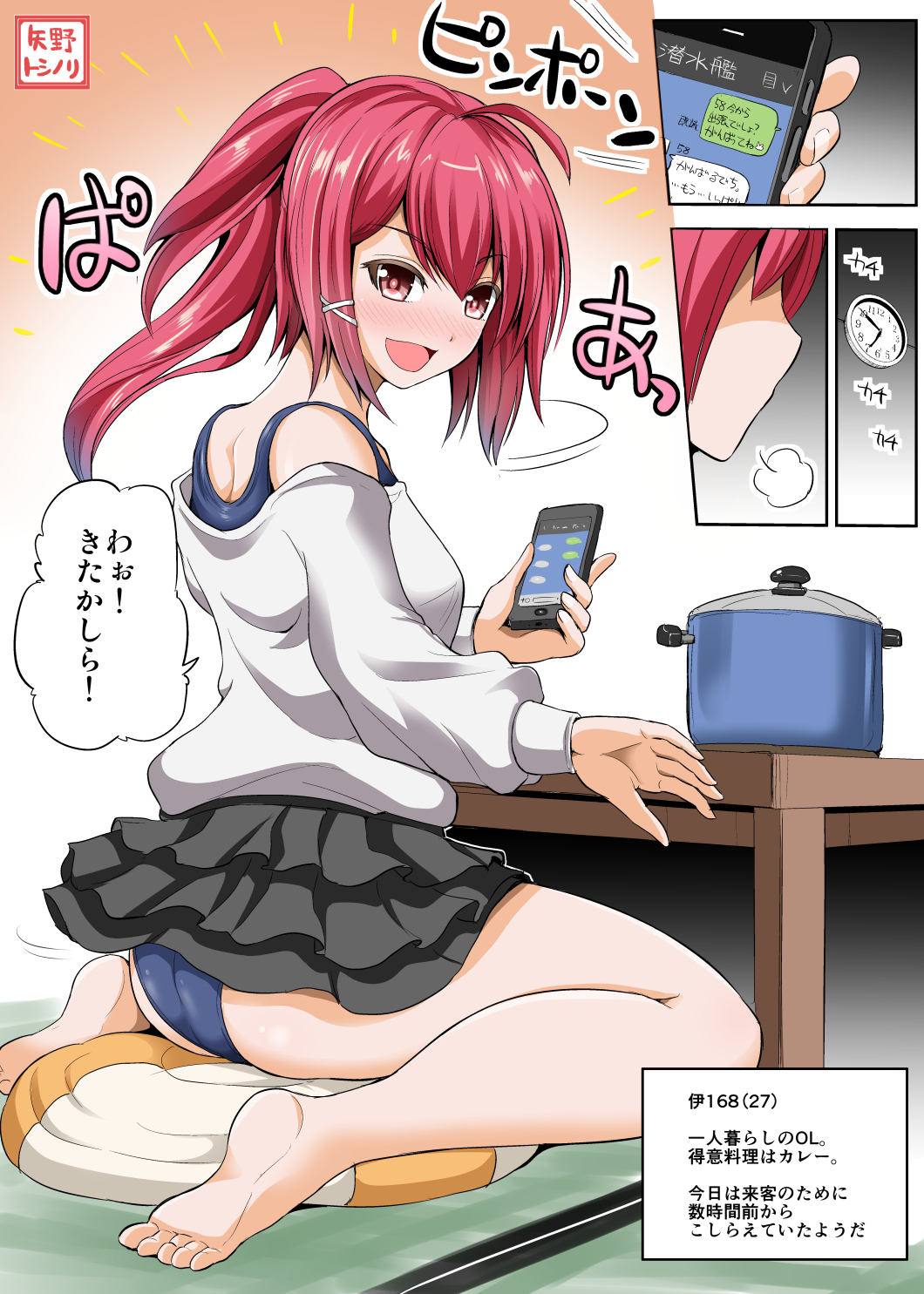 1girl :d ahoge alternate_costume bare_shoulders barefoot blush cellphone clock commentary_request high_ponytail highres i-168_(kantai_collection) kantai_collection long_hair long_sleeves nose_blush older open_mouth phone ponytail red_eyes redhead school_swimsuit smartphone smile solo swimsuit swimsuit_under_clothes translation_request yano_toshinori