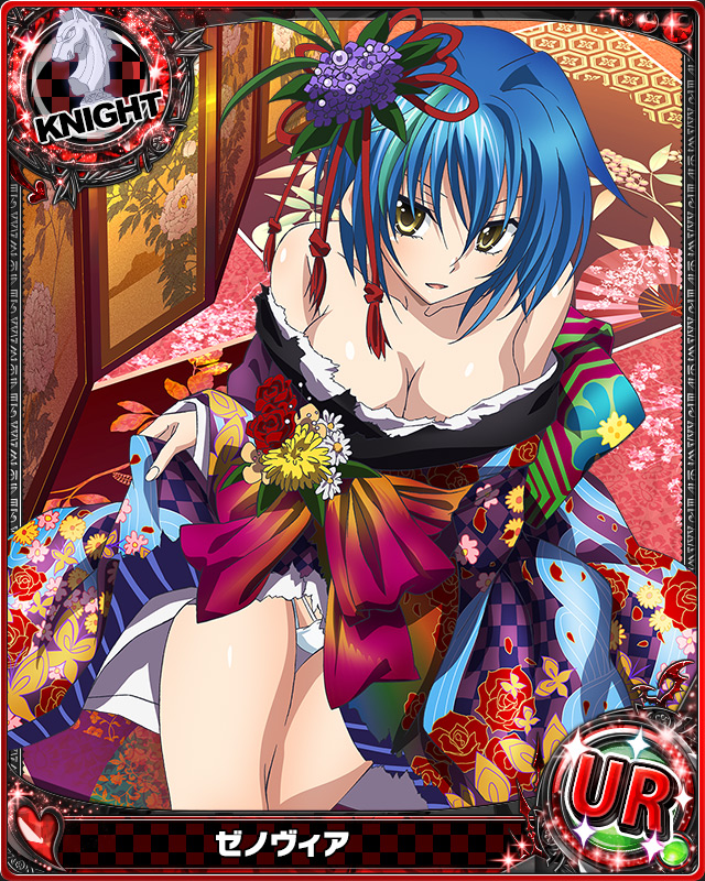 1girl artist_request blue_hair card_(medium) character_name chess_piece green_hair high_school_dxd japanese_clothes kimono knight_(chess) multicolored_hair official_art short_hair torn_clothes trading_cards two-tone_hair xenovia_(high_school_dxd) yellow_eyes