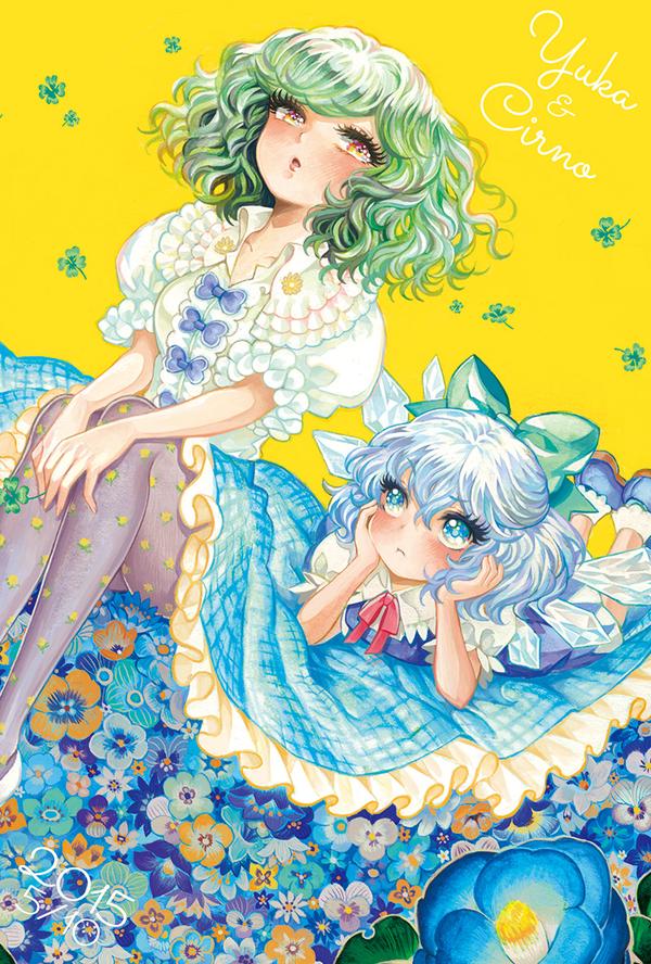 2girls adapted_costume alternate_color alternate_costume blue_dress blue_eyes blue_hair blush bow bowtie character_name cirno clover dated dress flower frills green_hair hair_bow hair_ornament hair_ribbon ice ice_wings jpeg_artifacts kazami_yuuka legs_up looking_at_another lying multiple_girls on_stomach open_mouth pansy pantyhose plaid plaid_skirt puffy_sleeves red_eyes ribbon shirt short_hair short_sleeves simple_background sitting skirt takatora touhou vest wings yellow_background