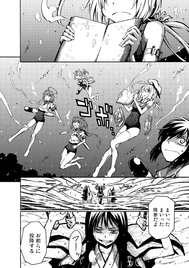 6+girls armor arms_up book cannon comic greyscale i-168_(kantai_collection) i-19_(kantai_collection) i-401_(kantai_collection) i-58_(kantai_collection) i-8_(kantai_collection) kantai_collection monochrome multiple_girls outstretched_arms ru-class_battleship shinkaisei-kan swimsuit torpedo underwater zepher_(makegumi_club)