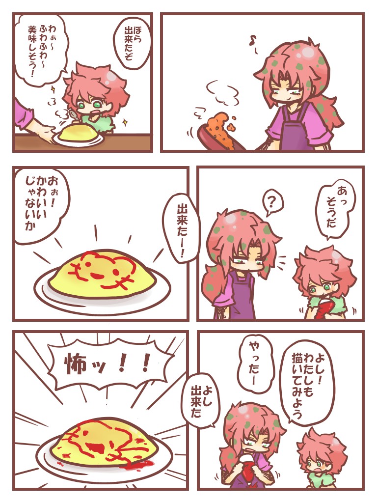 apron child comic cooking diavolo drawing father_and_daughter frying_pan green_eyes jojo_no_kimyou_na_bouken ketchup omelet pink_hair tied_hair translated trish_una warabi_mochi_(mochigome99) younger