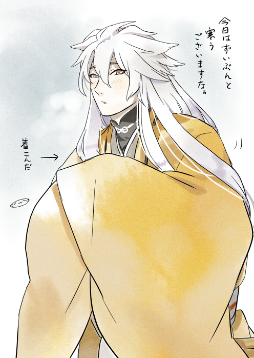 1boy japanese_clothes kogitsunemaru long_hair male_focus mizuhara_aki solo touken_ranbu translation_request