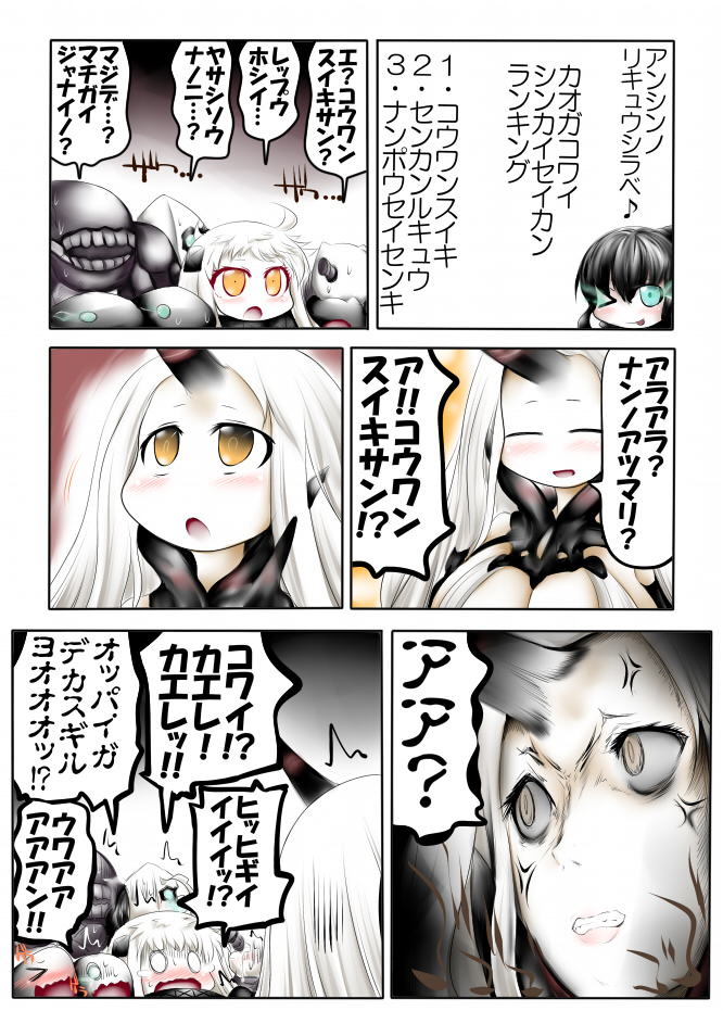 4girls ahoge amber_eyes anger_vein aqua_eyes blank_eyes chi-class_torpedo_cruiser cleavage_cutout dilated_pupils glowing glowing_eyes horns i-class_destroyer kantai_collection long_hair messy_hair multiple_girls northern_ocean_hime one_eye_closed ouno_(nounai_disintegration) ri-class_heavy_cruiser seaport_water_oni shinkaisei-kan straight_hair white_hair