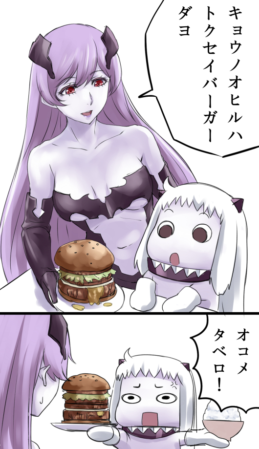 ahoge anchorage_oni comic food hamburger horns ishii_hisao kantai_collection long_hair mittens multiple_girls northern_ocean_hime pale_skin red_eyes rice shinkaisei-kan translation_request white_hair