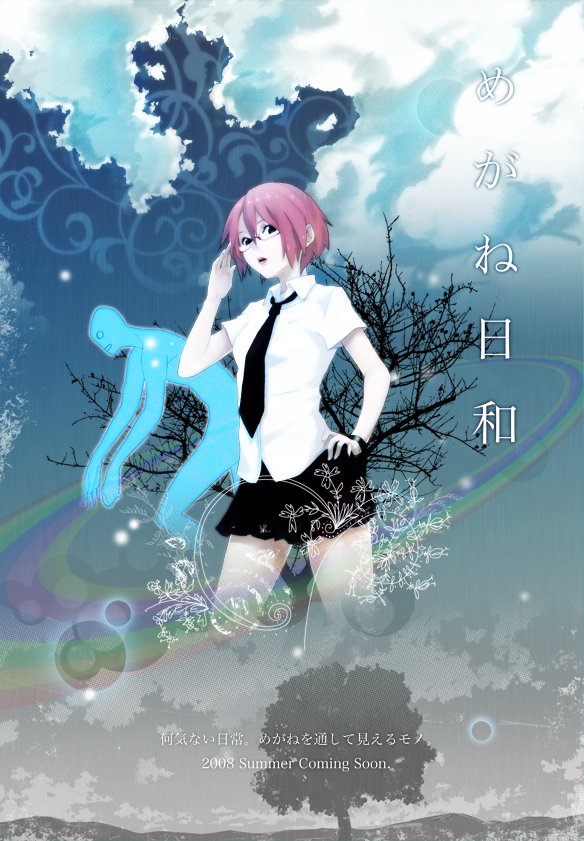 bob_cut cloud clouds glasses necktie pink_hair pleated_skirt r_(azmr) shirt short_hair skirt sky tree uniform