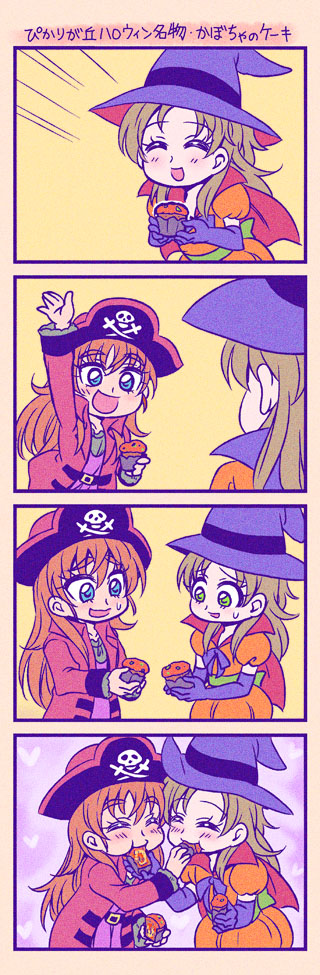 belt blush bow brown_hair closed_eyes dress feeding female food food_in_mouth halloween hat jolly_roger long_dress multiple_girls open_mouth pirate pirate_hat precure ribbon skull skull_and_crossed_swords smile suzunashi_susumu tagme translation_request witch witch_hat yuri
