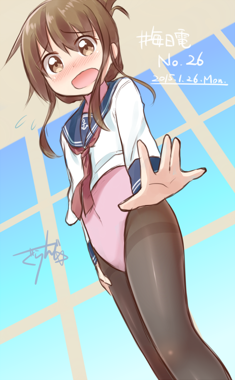 1girl brown_eyes brown_hair folded_ponytail from_below gurande_(g-size) highres inazuma_(kantai_collection) kantai_collection leotard long_hair no_pants pantyhose school_uniform serafuku