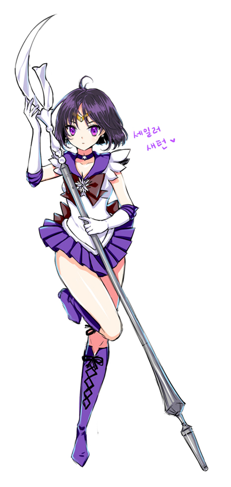 1girl bishoujo_senshi_sailor_moon boots bow brooch brown_bow choker cross-laced_footwear elbow_gloves expressionless gloves jewelry knee_boots lace-up_boots magical_girl pleated_skirt purple_boots purple_hair purple_skirt sailor_collar sailor_saturn shainea short_hair skirt solo standing_on_one_leg tiara tomoe_hotaru violet_eyes white_background white_gloves