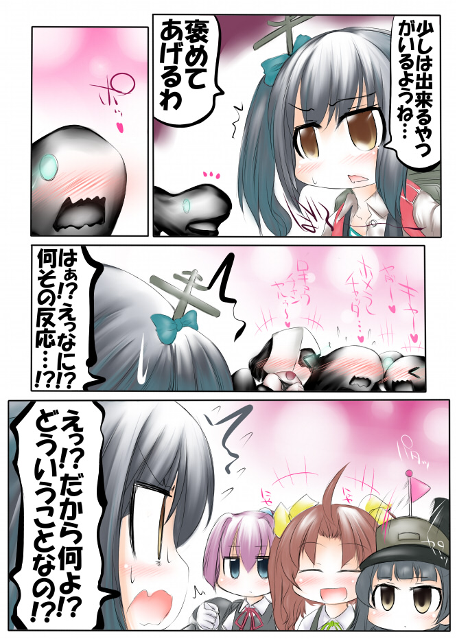 arare_(kantai_collection) comic commentary i-class_destroyer kagerou_(kantai_collection) kantai_collection kasumi_(kantai_collection) multiple_girls ouno_(nounai_disintegration) ri-class_heavy_cruiser ro-class_destroyer shinkaisei-kan shiranui_(kantai_collection) translated