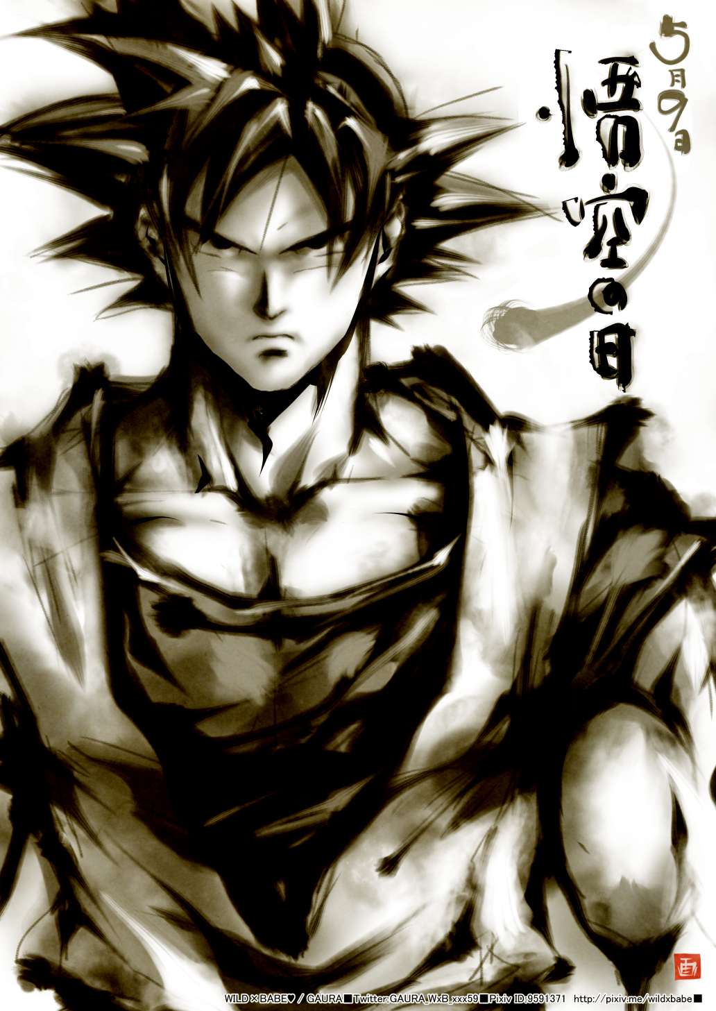 artist_name dougi dragon_ball dragon_ball_z gaura_(wildxbabe) greyscale highres monochrome serious signature son_gokuu translation_request twitter_username watermark web_address