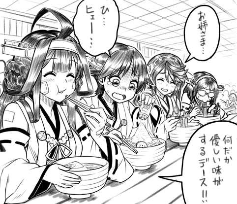 ahoge bare_shoulders detached_sleeves eating failure food hair_ornament hairband haruna_(kantai_collection) headgear hiei_(kantai_collection) japanese_clothes kantai_collection kirishima_(kantai_collection) kongou_(kantai_collection) long_hair lowres monochrome multiple_girls nontraditional_miko noodles ramen short_hair tears translation_request yapo_(croquis_side)