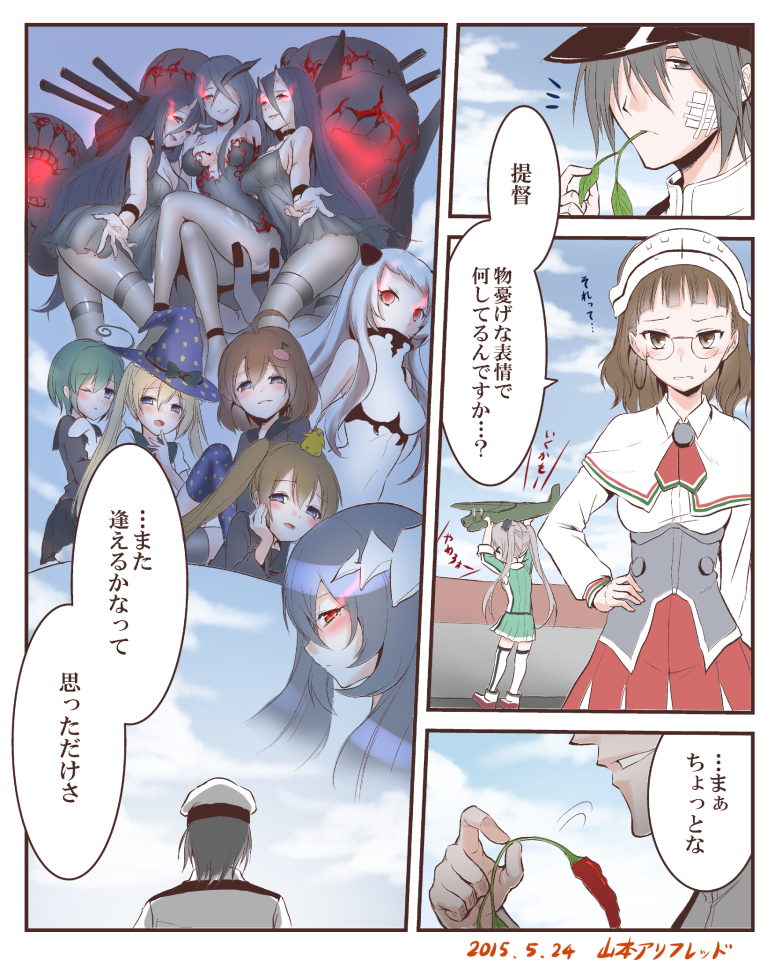 1boy 6+girls admiral_(kantai_collection) ahoge airfield_hime akitsushima_(kantai_collection) anchorage_water_oni animal_on_head battleship-symbiotic_hime battleship_water_oni bird black_dress black_hair blonde_hair breasts brown_eyes brown_hair cha_(kantai_collection) chick comic dress glasses gloves green_hair grey_hair hair_ornament hand_on_hip hat headdress hiyoko_(kantai_collection) kantai_collection large_breasts long_hair long_sleeves majokko_(kantai_collection) man_arihred midori_(kantai_collection) military military_uniform mini_hat multiple_girls nishikitaitei-chan oni_horns open_mouth pepper rashinban_musume red_eyes roma_(kantai_collection) school_uniform short_dress short_hair side_ponytail skirt thigh-highs translated twintails uniform witch_hat