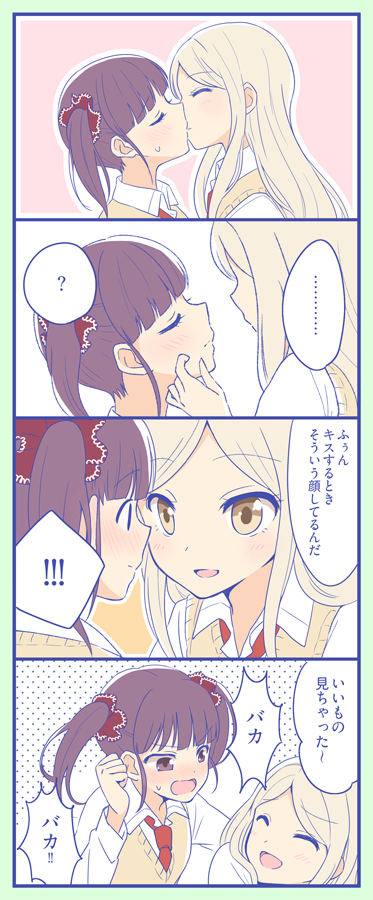 4koma comic kiss minami_shizuku noda_kotone sakura_trick translation_request yuri