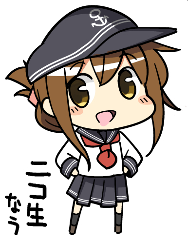 1girl :d anchor_symbol bell_(oppore_coppore) black_legwear black_skirt brown_eyes chibi flat_cap folded_ponytail hands_on_hips hat inazuma_(kantai_collection) kantai_collection long_sleeves lowres open_mouth pleated_skirt ponytail school_uniform serafuku simple_background skirt smile solo white_background