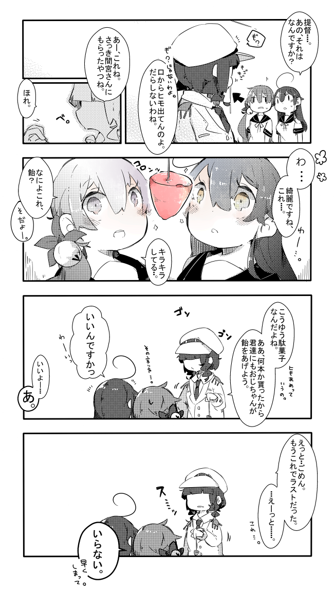 3girls ahoge akebono_(kantai_collection) comic kantai_collection multiple_girls pepekekeko ushio_(kantai_collection) watabe_koharu