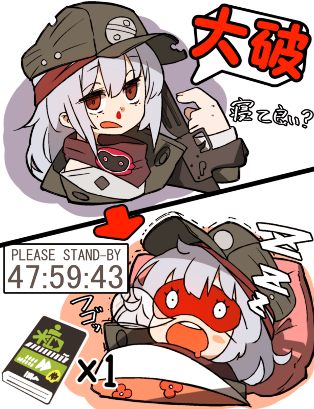 1girl amonitto bangs blanket blood blush coat eye_mask g11_(girls_frontline) girls_frontline grey_hair hat long_hair multiple_views nose_bubble nosebleed open_mouth red_eyes saliva scarf scarf_on_head sleeping timer torn_clothes torn_hat translation_request upper_body zzz