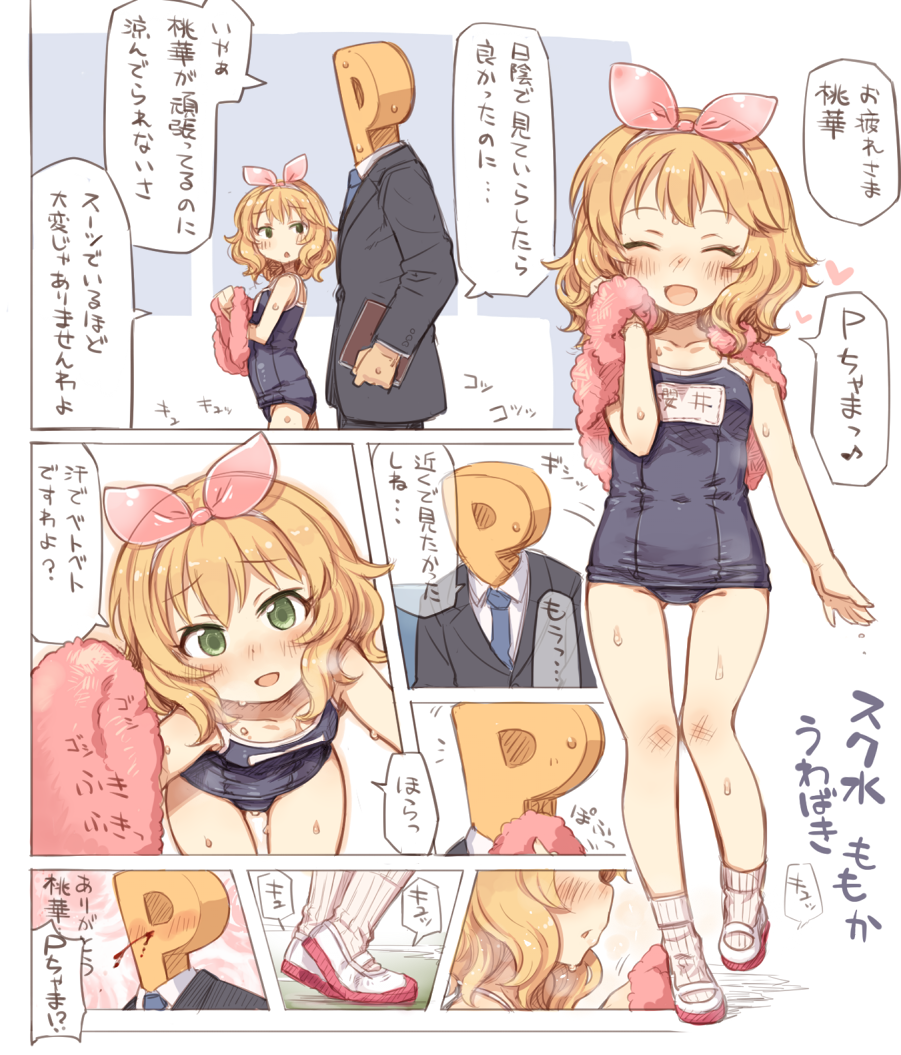 1boy 1girl 7010 ass_visible_through_thighs blonde_hair blood blush comic formal green_eyes hairband heart idolmaster idolmaster_cinderella_girls necktie nosebleed open_mouth p-head_producer sakurai_momoka school_uniform shoes short_hair smile socks suit towel translation_request uwabaki white_legwear