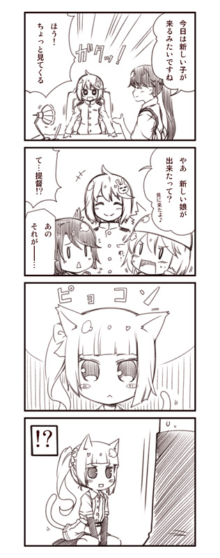 +++ 0_0 4koma :&lt; ^_^ animal_ears arm_warmers cat_ears cat_tail closed_eyes comic commentary_request female_admiral_(kantai_collection) high_ponytail houshou_(kantai_collection) japanese_clothes kantai_collection kasumi_(kantai_collection) kemonomimi_mode kouji_(campus_life) long_hair military military_uniform monochrome open_mouth pleated_skirt ponytail seiza short_hair short_sleeves side_ponytail sitting skirt smile suspenders tail translation_request uniform